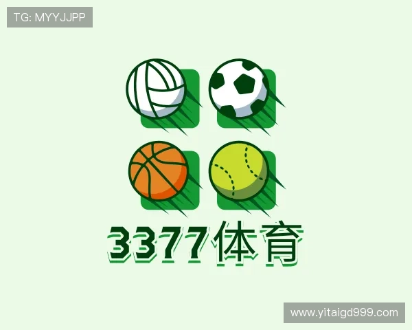 关于3377体育